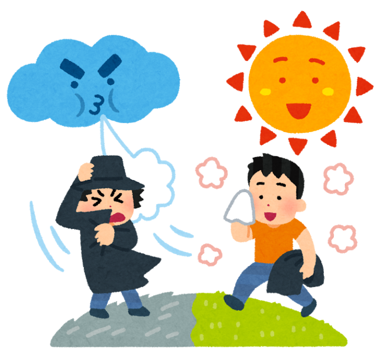 北風と太陽