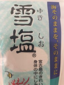 雪塩